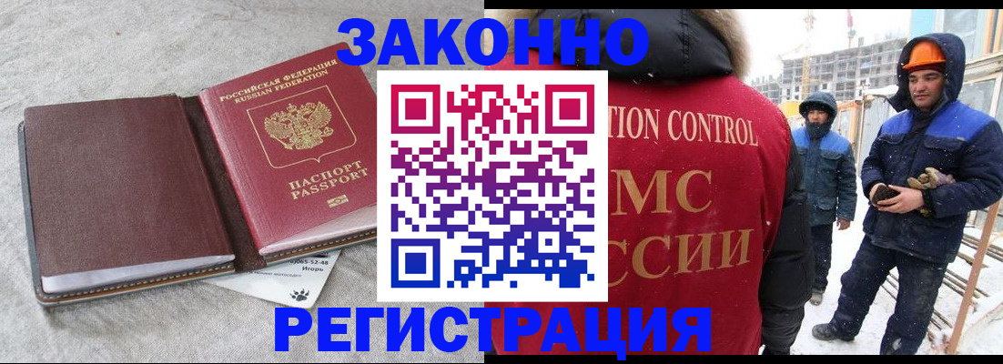 временная регистрация госуслуги в Покачах