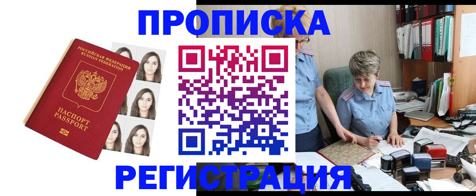 форма 3 в Покачах